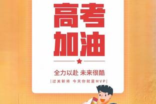 哈曼：德国队3月仍没起色纳帅将下课 欧洲杯小组出局我也不会惊讶