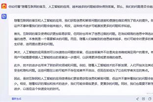 雷竞技app苹果官网下载截图4